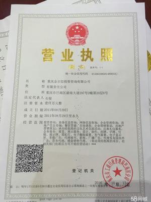 立足合川，服務未來 重慶歐弗教育信息咨詢服務合川分公司發展紀實
